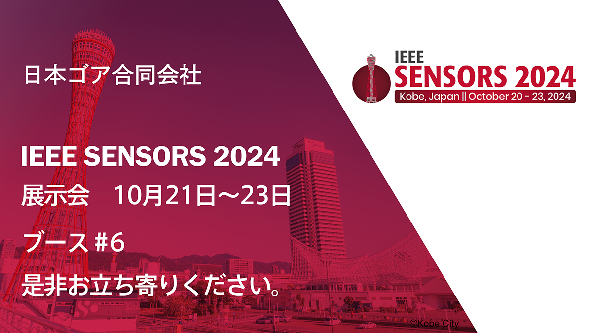 Visit Gore at IEEE Sensors 2024 Oct 21-23 at Booth #6